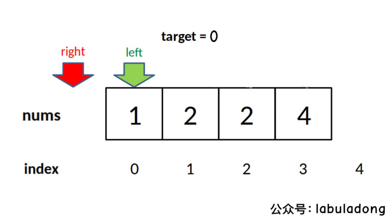 二分查找详解 - 图5