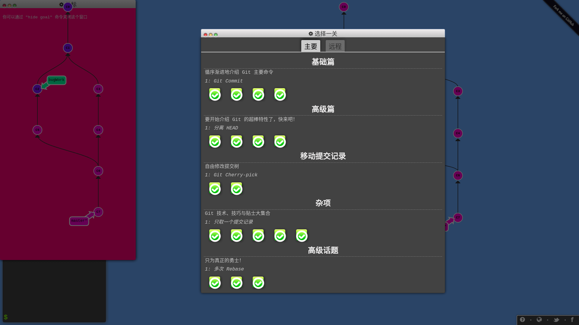 在线练习平台 - 图4