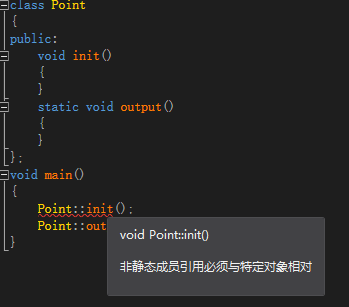 C/C++ 中 static 的用法全局变量与局部变量 - 图2