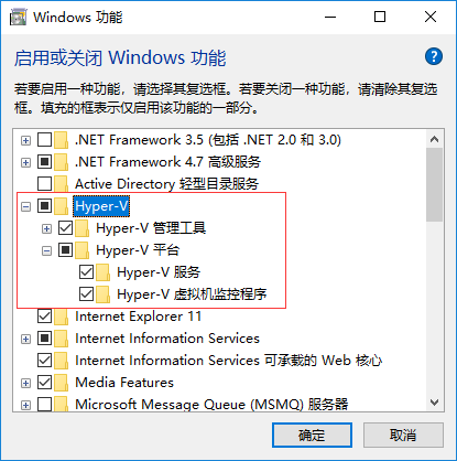 Docker Windows 安装 - 图6