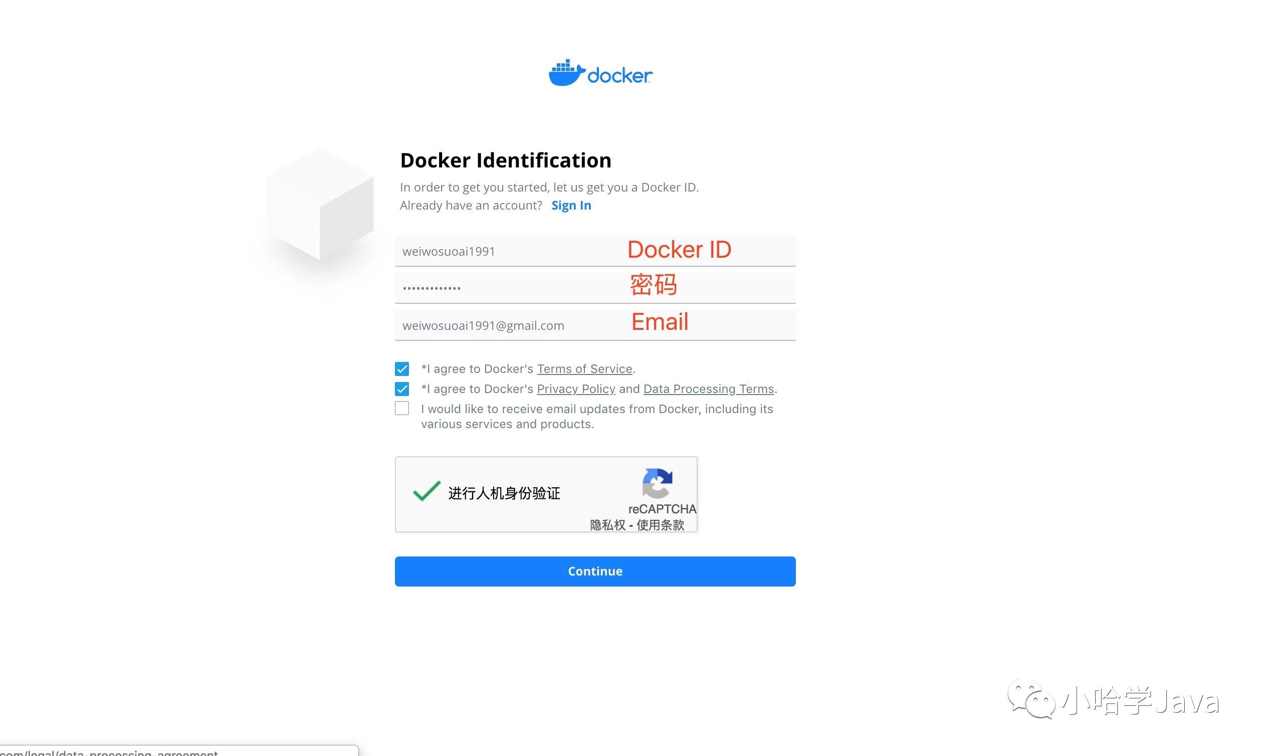 Docker Hub 注册账号