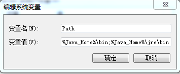 Java 开发环境配置 - 图8