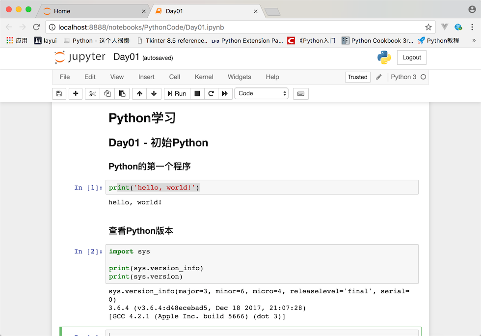 初识Python - 图3